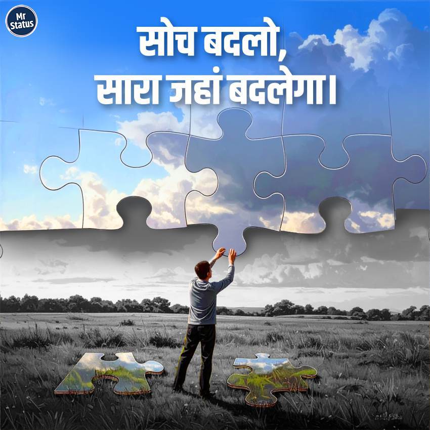 Download free status image